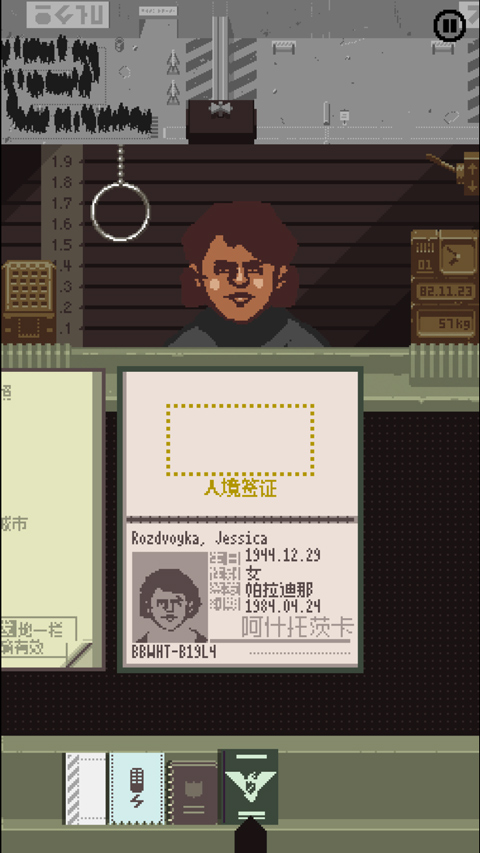 请出示证件最新版(3)