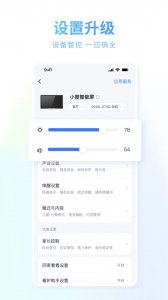 小度图3