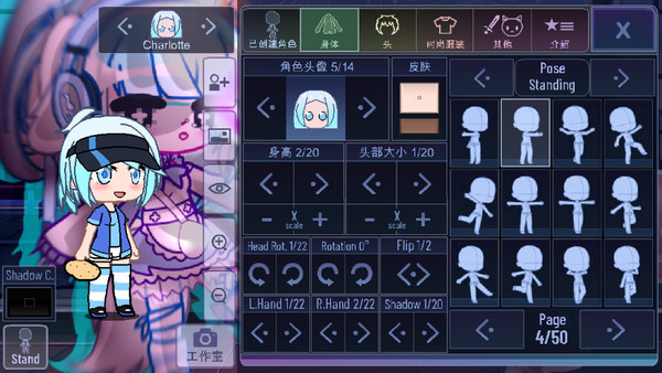 加查星空游戏官方版