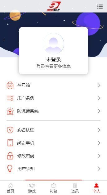 9130盒子最新免费版