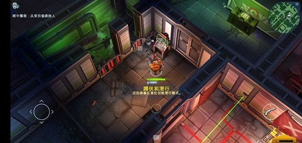 太空刑警2游戏官方最新版(7)
