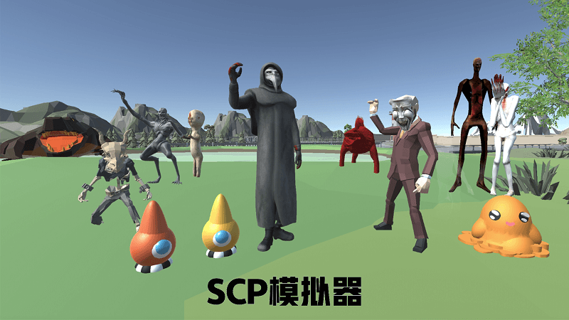 SCP模拟器手机最新版