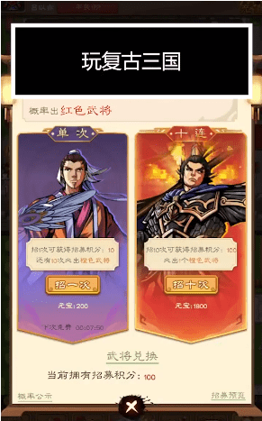 像素群英传手机免费版图4
