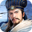 三国宏图霸业游戏无广告版