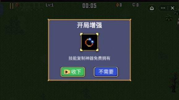 地下城割草gm模式安卓免费版图1
