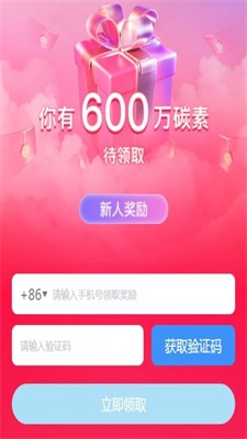 CCChain官方正版