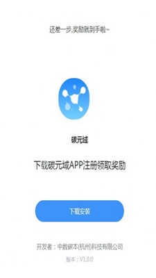 CCChain官方正版