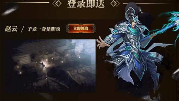 权谋江山图4