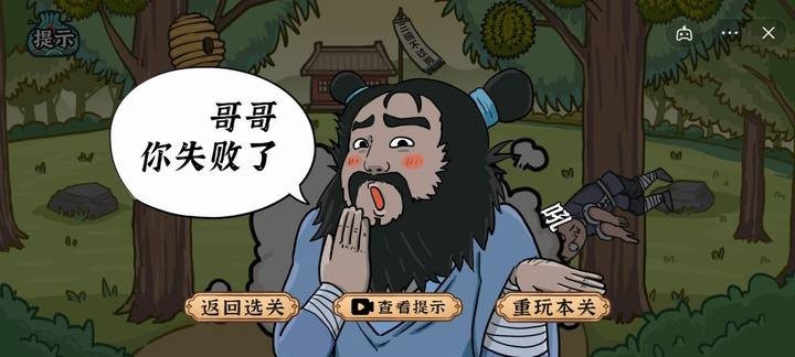 水浒梗传游戏纯净最新版图2
