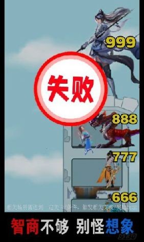 女仆也修仙直装版图2