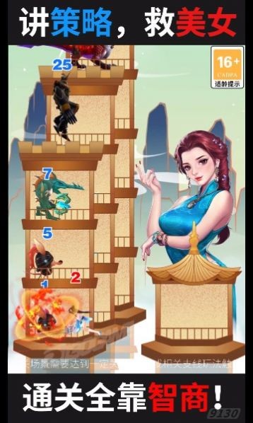 女仆也修仙直装版图3