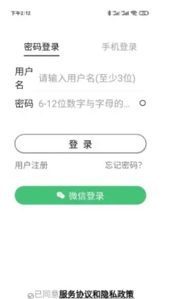 英趣思(2)