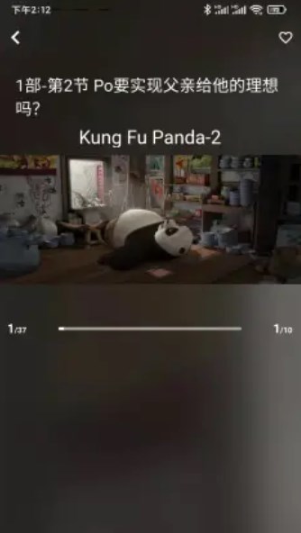 英趣思(3)