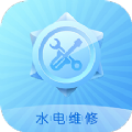 啄木鸟水电维修手机版
