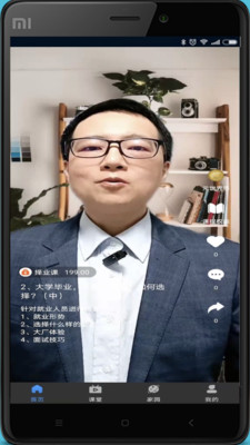 元世界学堂图2