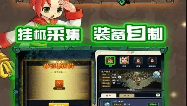 魔力法兰城安卓免费版图1