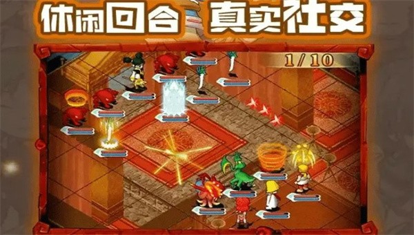 魔力法兰城安卓免费版图2