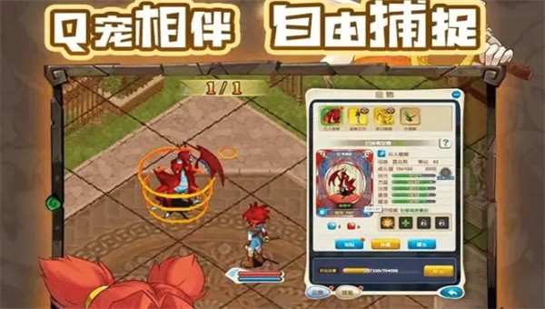 魔力法兰城安卓免费版图3