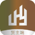 交好运货主端安卓版