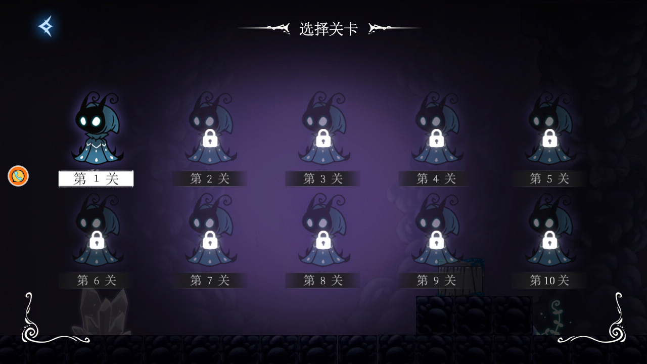 觉醒圣骑士安卓免费版图1