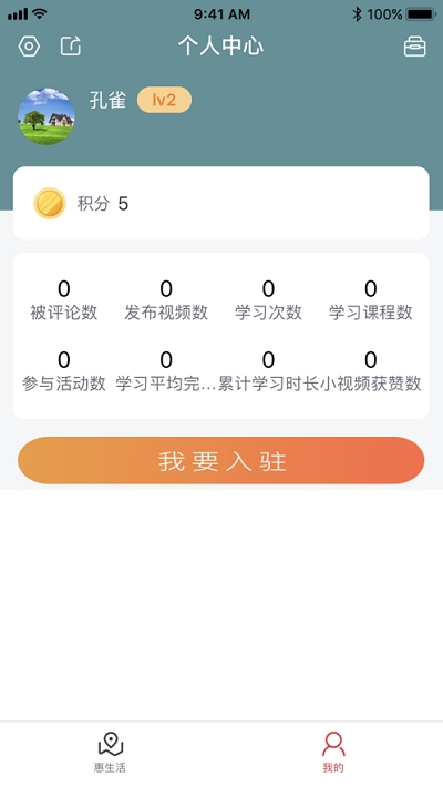 查安康正版图1