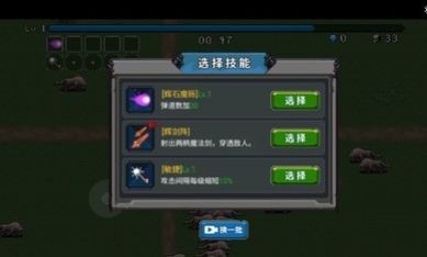 割草神操作(1)