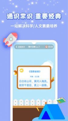 智爱育儿原版图2