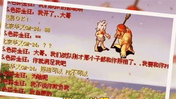 遗迹大冒险免费版图1