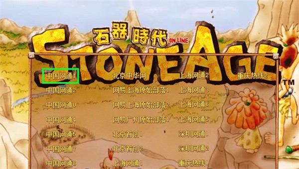 遗迹大冒险免费版图5