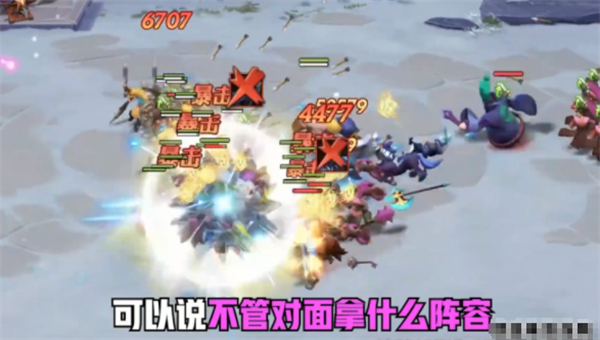 三国志终章游戏纯净最新版图2
