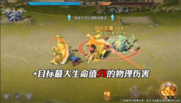 三国志终章游戏纯净最新版图3