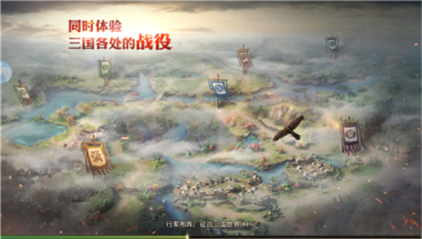 百将战三国游戏正版图3