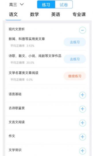 墨斗智考(1)