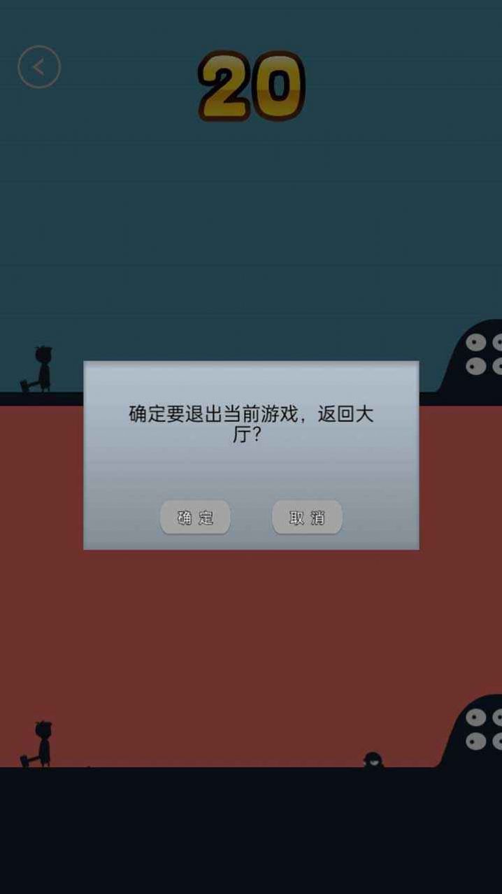 暴击专家游戏完整版图2
