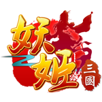 妖姬三国 V1.007