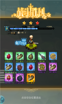 蓝猫玩具工厂(1)
