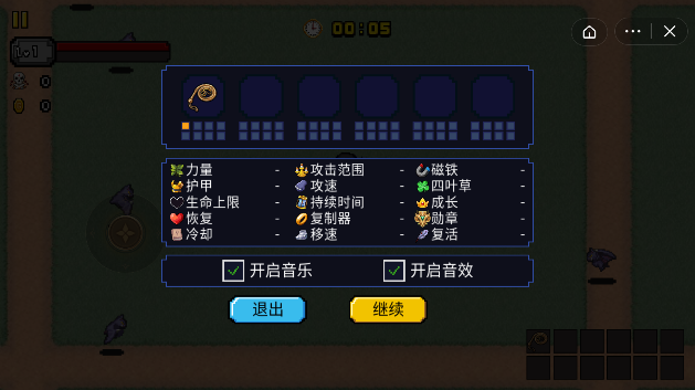 荒野庄园正版图2