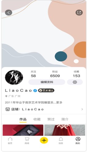 他条原版图1