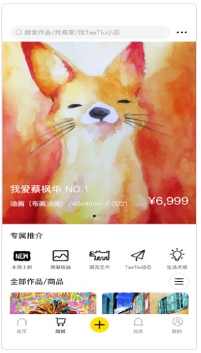 他条原版图3