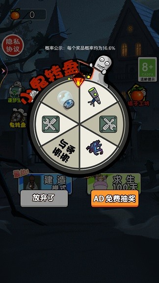 小姐姐历险记(1)