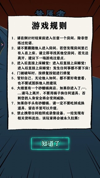 小姐姐历险记(2)