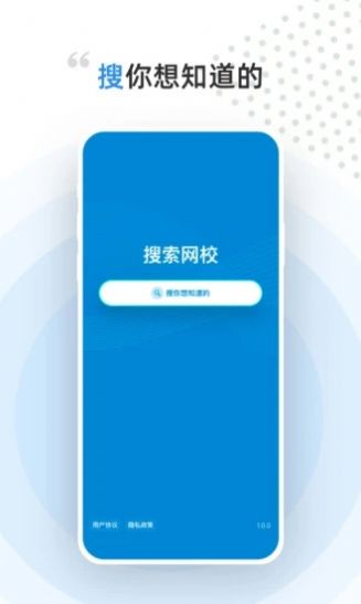 盖特学堂图1