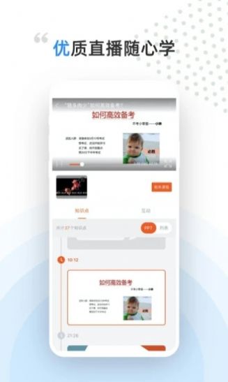 盖特学堂图2
