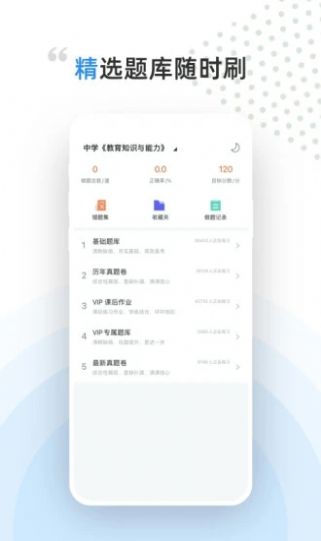 盖特学堂图3