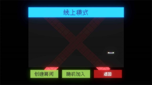 闪打王最新免费版图1