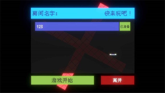 闪打王最新免费版图2