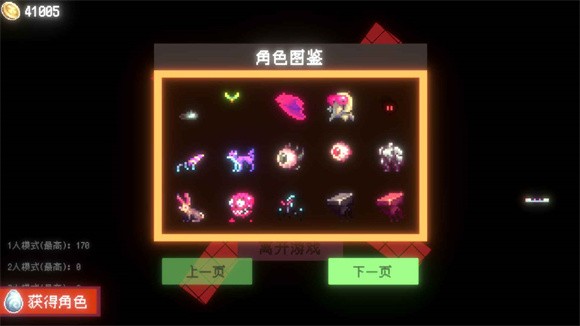 闪打王最新免费版图3