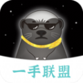 头聘推客手机正版