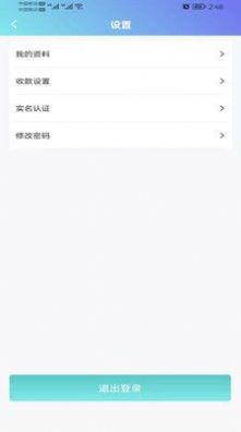 头聘推客手机正版