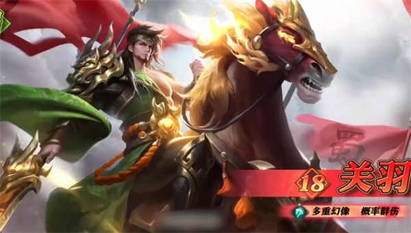 名将三国